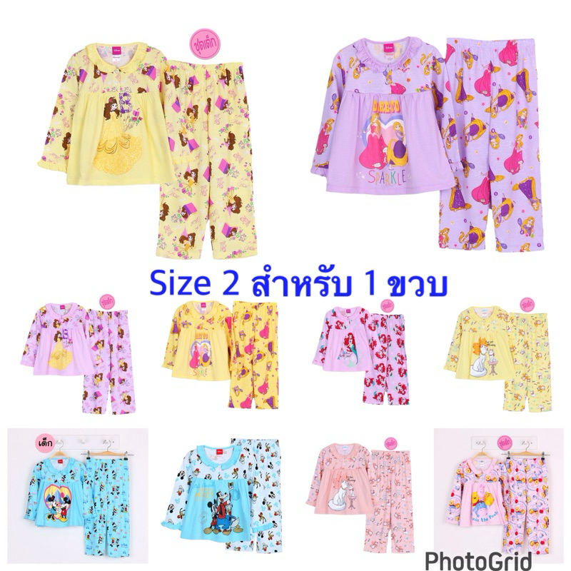 ชุดนอน เด็กหญิง ลิขสิทธิ์ ดิสนีย์ หลากลาย ไซค์ 2 (1 ขวบ)