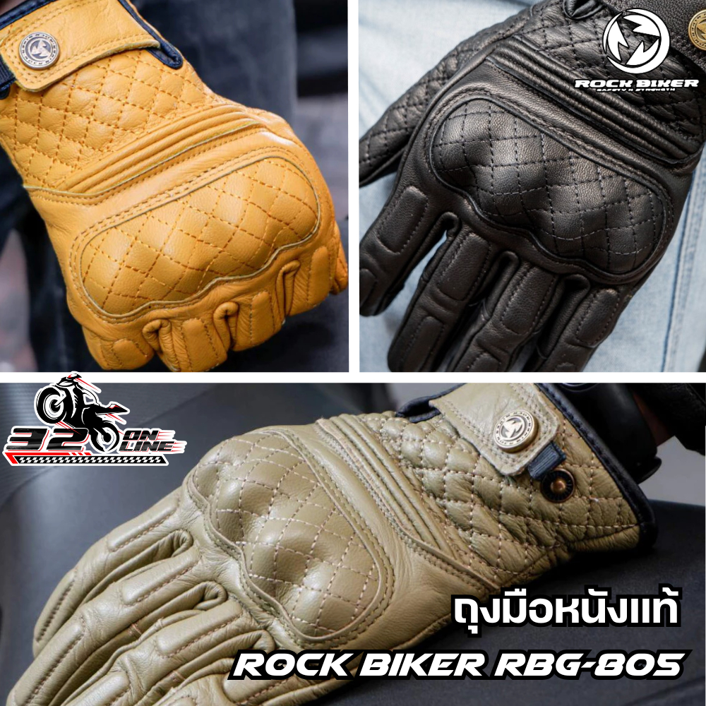 ถุงมือหนังแท้ Rock biker RBG-805 หนังแท้ ส่งไว!!!