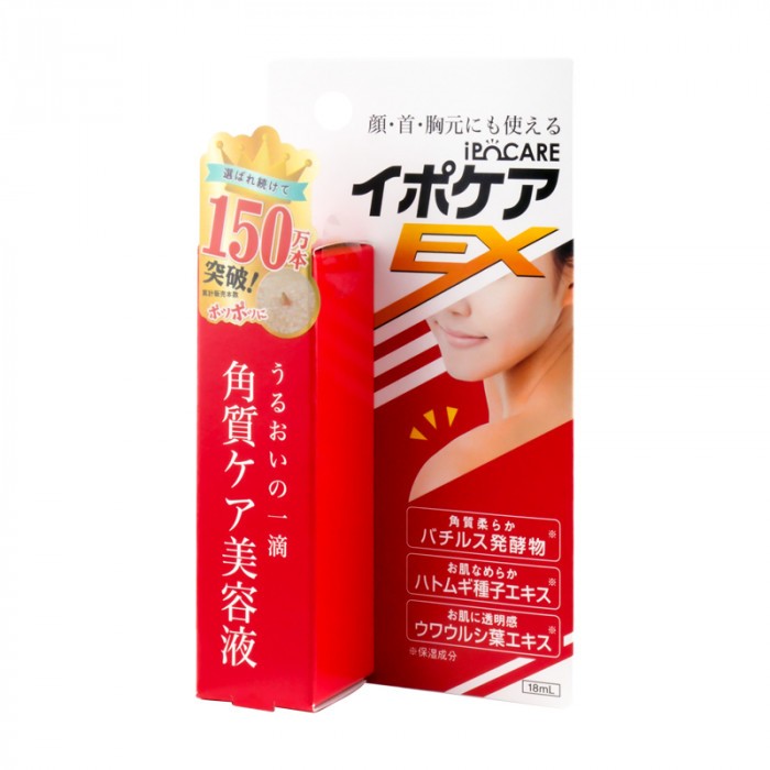 Ipocare Ex 18 Ml  (ไอโปแคร์ อีเอ็กซ์ ซีรั่มสำหรับดูแลผิวพรรณ 18 มล.)