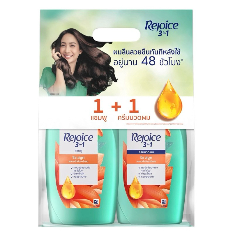 รีจอยส์ แพ็คคู่ แชมพู+ครีมนวดผม /แชมพู+แชมพู 370 มล.แชมพูรีจอยส์ ครีมนวดรีจอยส์  มีหลายสูตรให้เลือก ราคา ถูกที่สุด ดีลบีเคเค แกลเลอรีภาพที่ 4