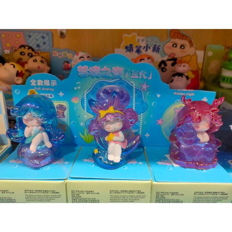 ✅ พร้อมส่ง กล่องสุ่ม dream night (เปิดไฟได้)