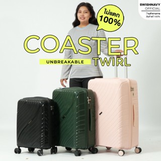SWISHNAVY กระเป๋าเดินทาง ล้อลาก รุ่น TWIRL BK05 ขนาด 20 24 2…