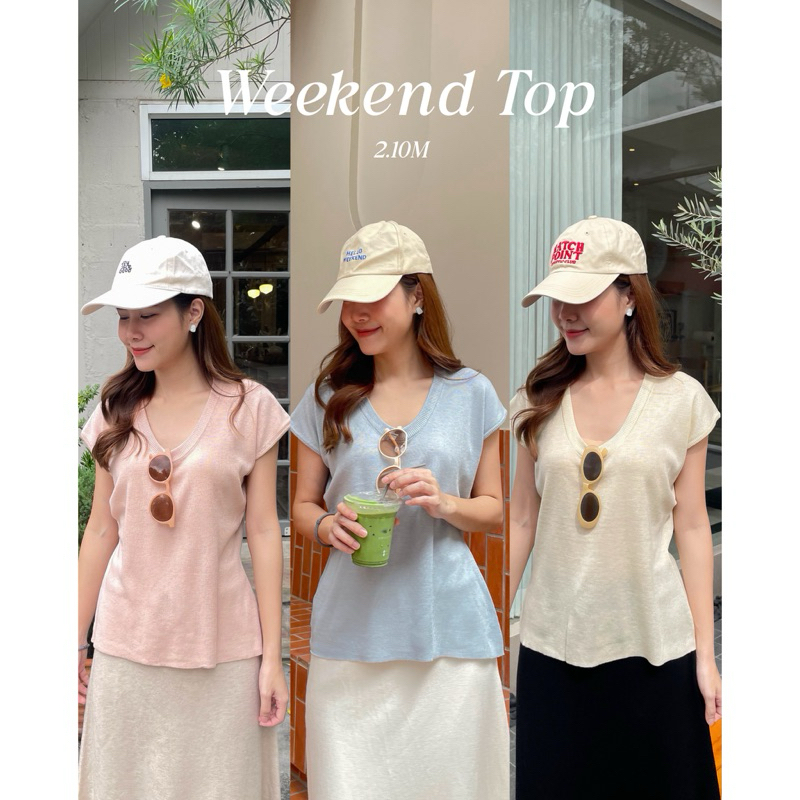 Weekend Top เสื้อแขนล้ำไหมพรหม ทรงน่ารักใส่ได้บ่อยๆ