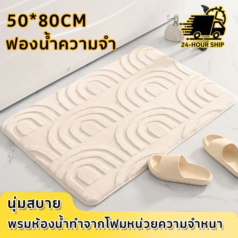 พรมเช็ดเท้า ดูดซับน้ําได้ดี กันลื่น  เหมาะสำหรับปูห้องน้ํา พรมปูพื้น พรมประตู ตกแต่งบ้าน