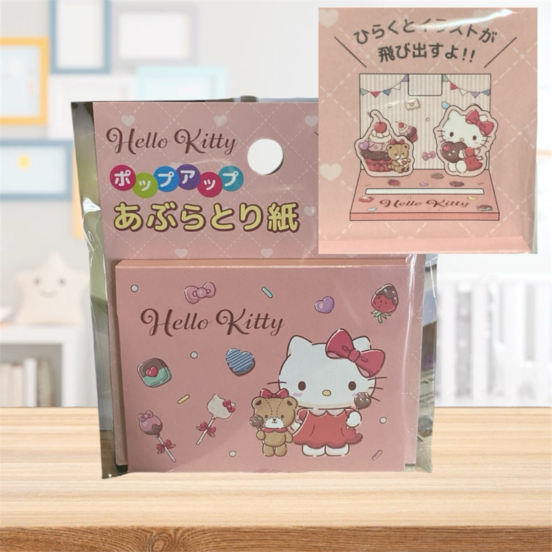 มาเพิ่มแล้วจร้า New Arrival กระดาษซับมัน Sanrio Character ลิขสิทธิ์แท้จากญี่ปุ่น