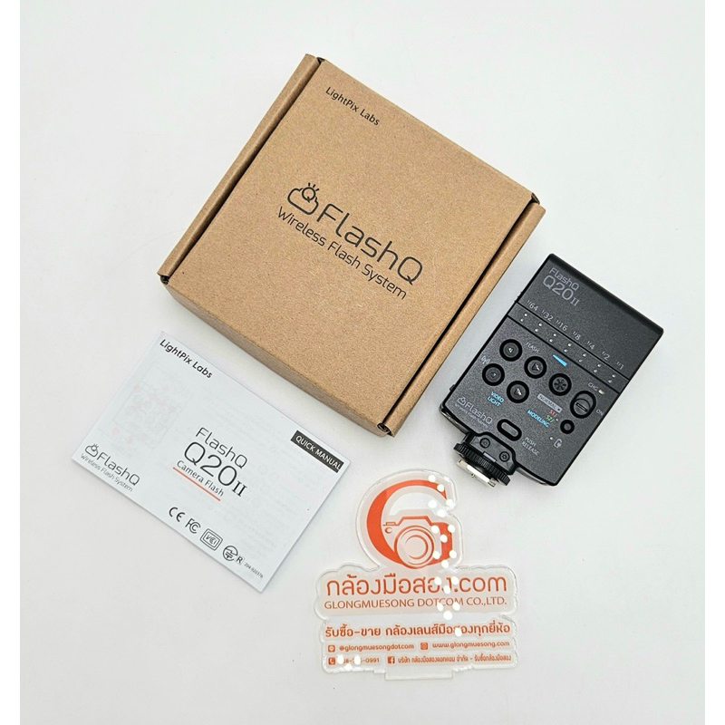 LightPix Labs FlashQ Q20 II