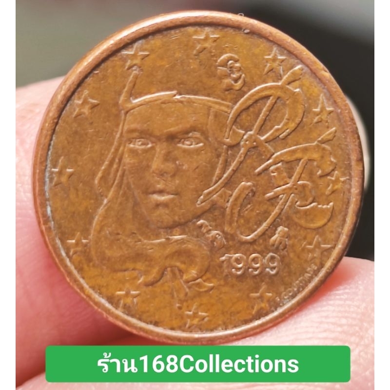 เหรียญเก่า เหรียญ1 Centยูโร ประเทศฝรั่งเศส ปี 1999 (ปีพ.ศ.2542)ผ่านใช้(ตัวรุ่นหายาก)Rare 1 Euro Cent