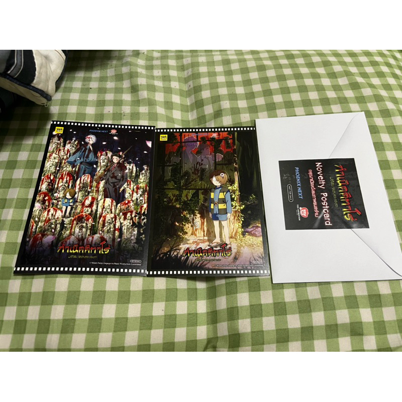 โปสการ์ดรอบเชียร์+ตั๋วพิเศษ กำเนิดคิทาโร่ gegege no nazo