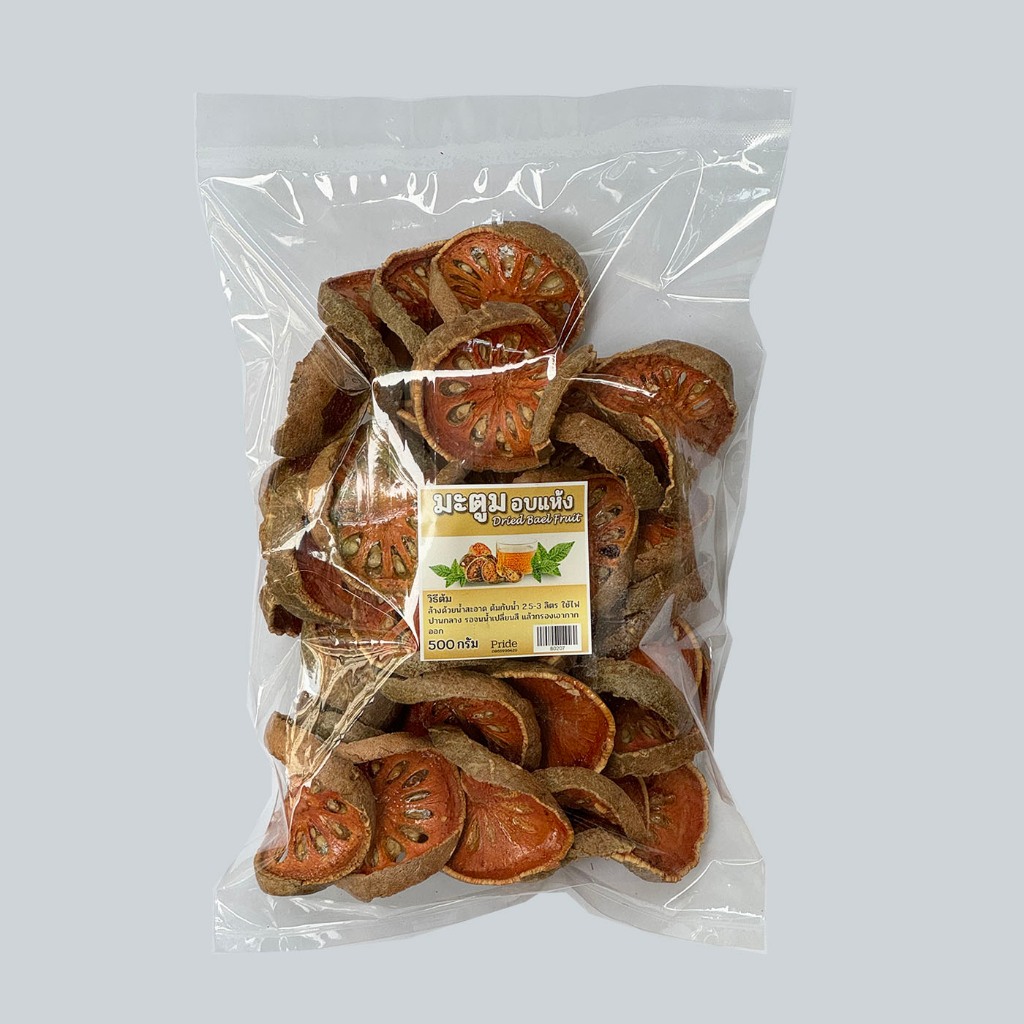 มะตูมแห้ง 500 กรัม Dried Bael fruit