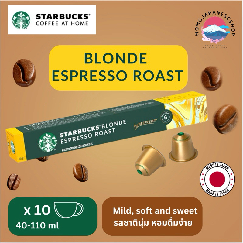 Starbucks coffee cupsule กาแฟแคปซูล สตาร์บัคส์ Nespresso Starbucks Capsule ของแท้ บรรจุ 10แคปซูลสุดค