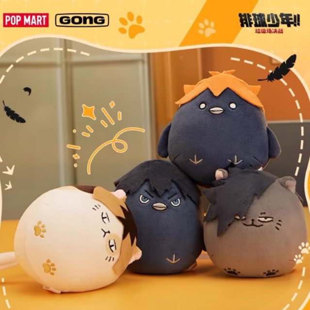( แฟชั่นลด30%) ตุ๊กตา POP MART X Haikyuu The Battle of the Garbage Dump Showdown Plush Squeeze Doll ไฮคิว ศึกกองขยะ