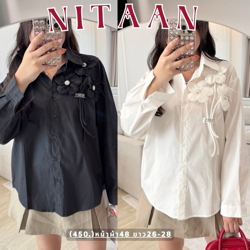 NITAAN เชิ้ตสีพื้นผ้าคอตตอน ติดดอกไม้ทรีดีเกสรเพชร ขนนก โอ้โห้สวยมากกก