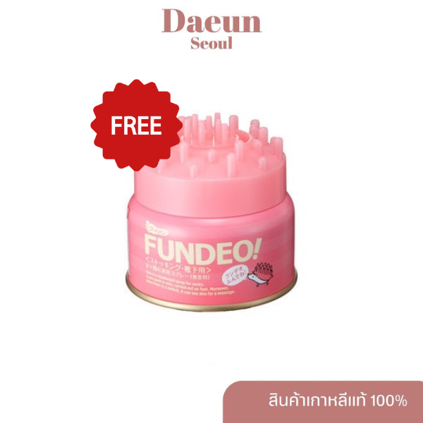 รับฟรี! ของแถมเฉพาะสินค้าที่ร่วมรายการ 11.11 เท่านั้น