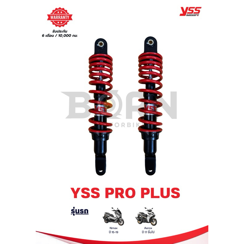 โช้คหลังรถมอเตอร์ไซค์ YSS รุ่น Pro Plus ใส่ Yamaha NMAX, Yamaha Aerox