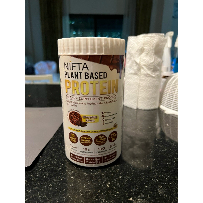โปรตีนพืช Nifta กลิ่นช๊อกโกแลต 400 กรัม แท้💯