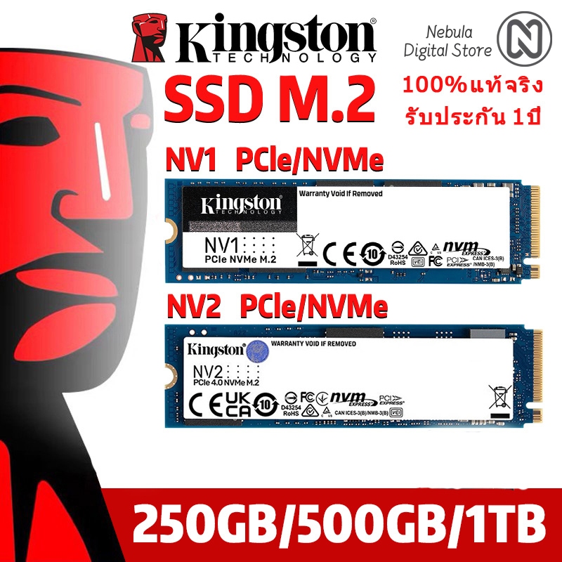 【Limited time discount】Kingston SSD NV1/NV2 M.2 NVMe 500GB 1TB 2TB PCIE GEN3/GEN4 for PC/Notebook