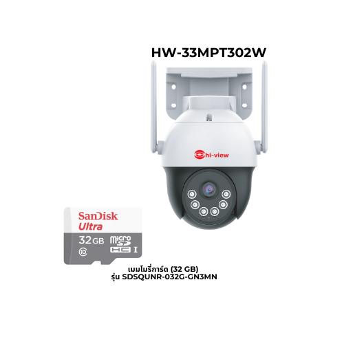 Hi-View HW-33MPT302W กล้องวงจรปิดไร้สาย ความคมชัด 3 ล้านพิกเซล รองรับ Wi-Fi 6 2.4/5Ghz