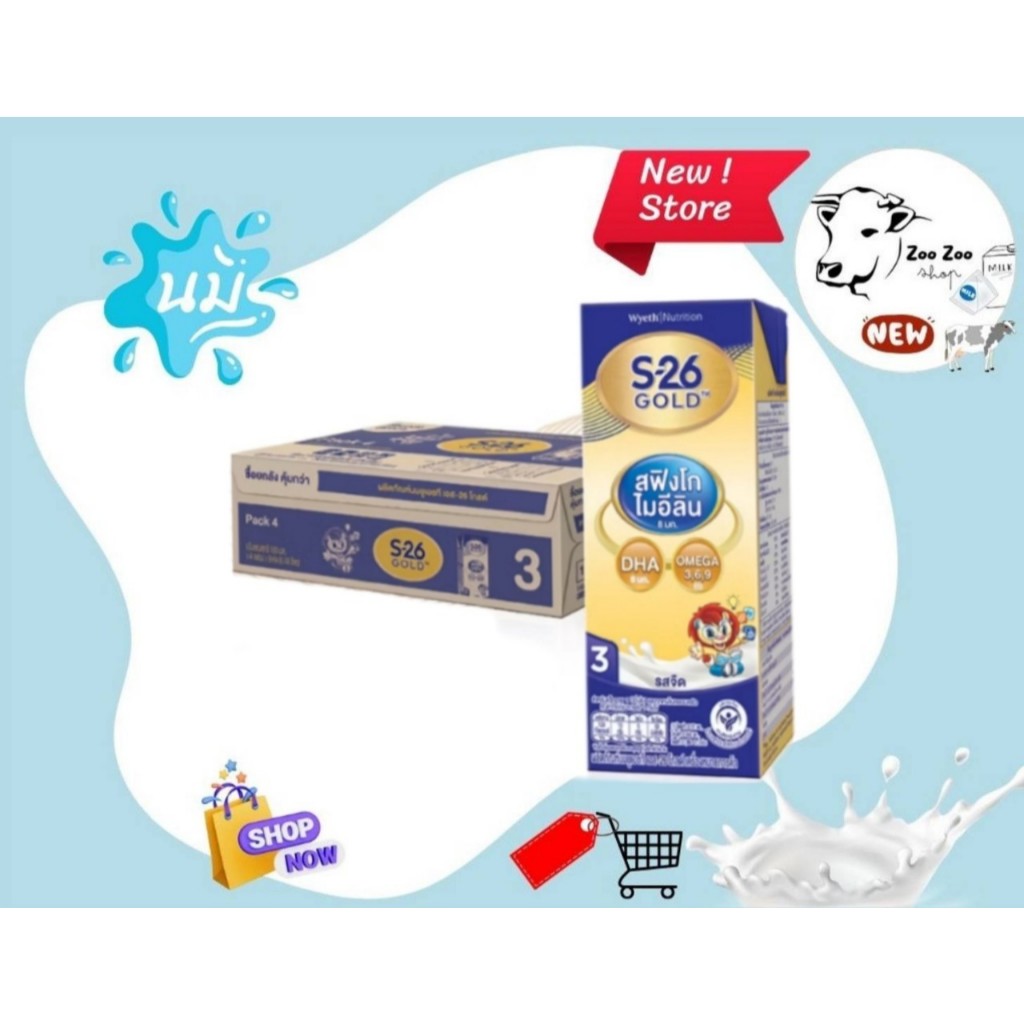 [EXP~ 07/03/26] [UHT] S-26 Gold สูตร 3 นมกล่อง เอส-26 โกลด์ นมยูเอชที สูตร 3 (แพ็ค 36 กล่อง)