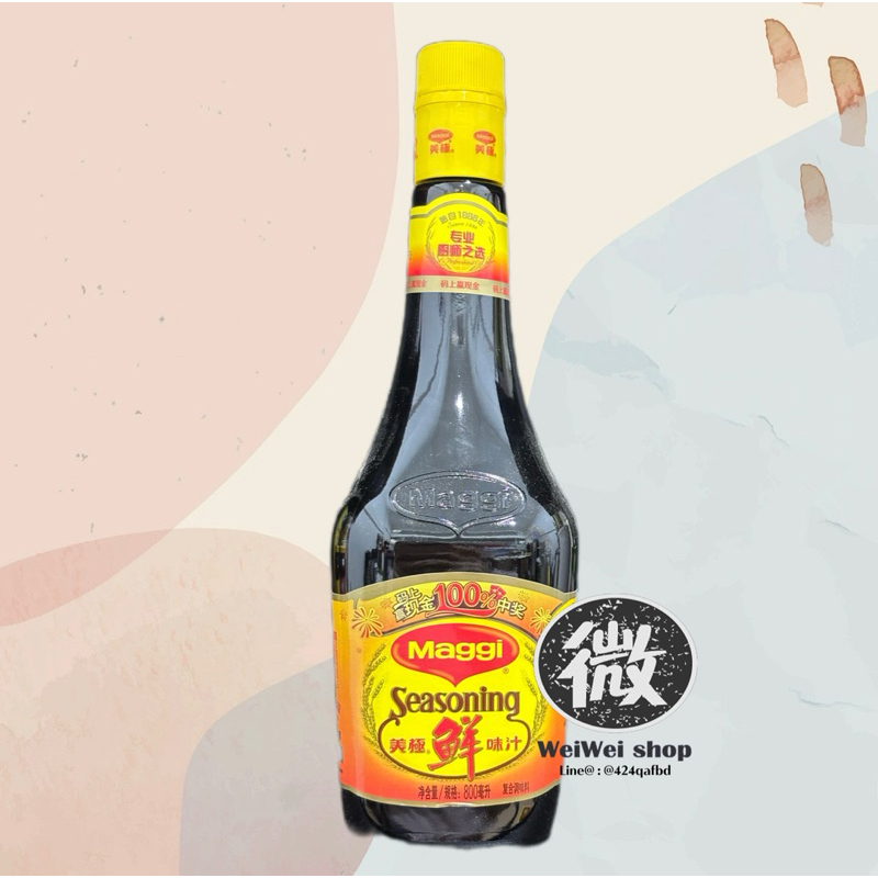 ซอสแม็กกี้ Maggi Seasoning ของฮ่องกง แม็กกี้จีน หอมมาก ขวดใหญ่ 800ml