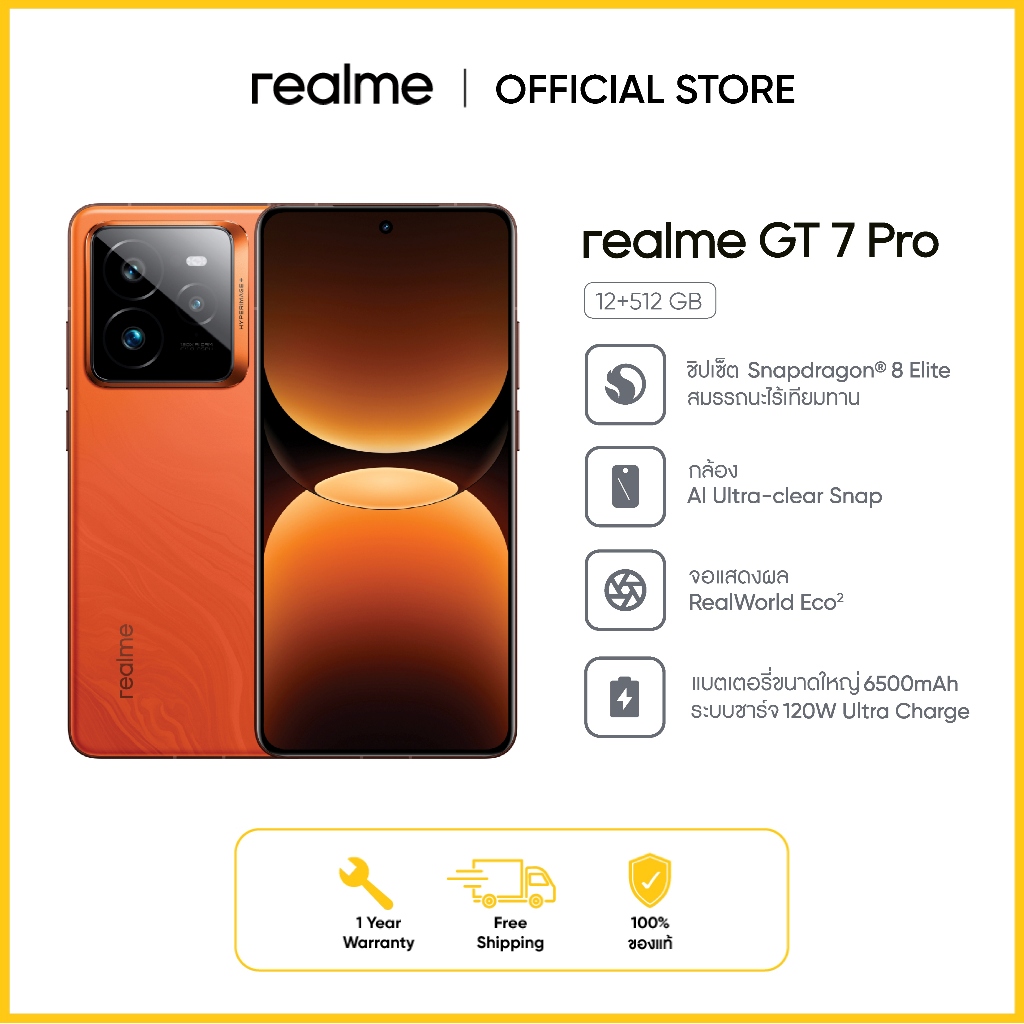 [New]realme GT 7 Pro [12+512]  ชิปเซ็ต Snapdragon gen 8 elite จอแสดงผล Realworld ECo 2 แบตเตอรี่ 6500 mAh