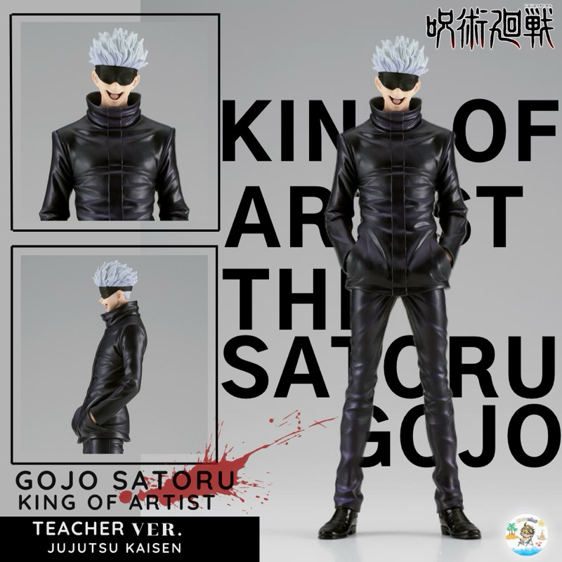 Jujutsu Kaisen King Of Artist Banpresto - The Gojo Satoru Kaigyoku Gyokusetsu Figure ลิขสิทธิ์แท้💯 L