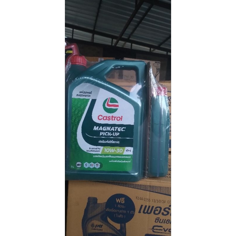 Castrol Magnatec Pick-Up 10W-30 ကားစလ် မက်နက်တက် ဒီဇယ် (6 ထုပ် + 1 လီတာ အခမဲ့)