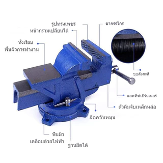 🚚จัดส่งในกรุงเทพฯ🚚ปากกาจับชิ้นงาน 5 นิ้ว ปากจับชิ้นงาน ปากกาจับงาน แคลมป์ 125mm เหล็กหมุนตารางหนีบล็อคฐาน