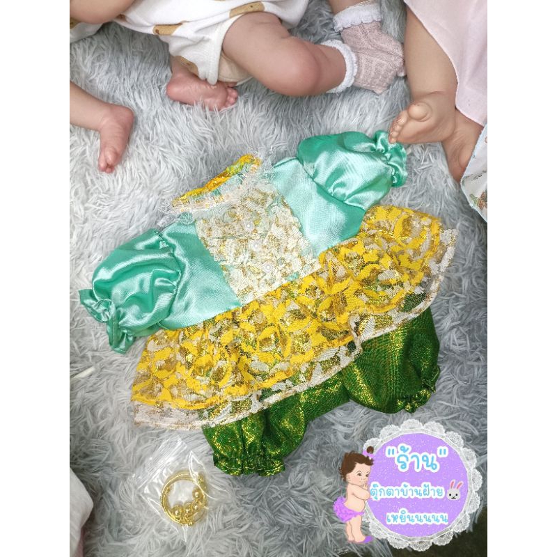 ชุดไทยน้องตุ๊กตา20-21นิ้ว