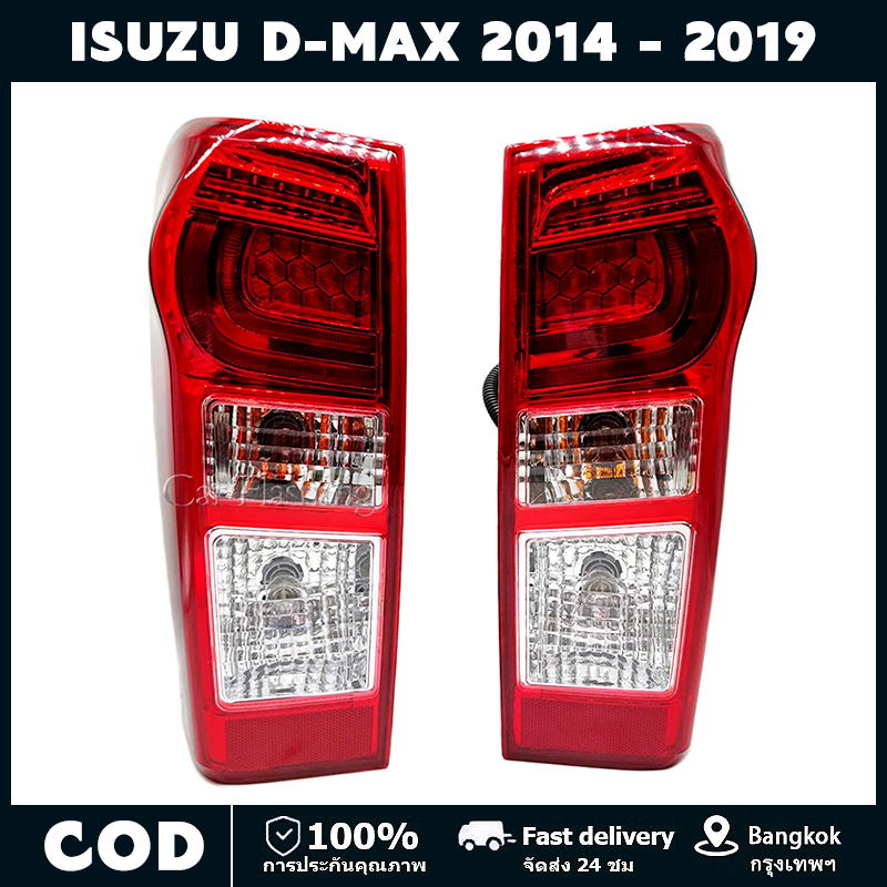 ไฟท้าย Dmax D-max ดีแม็ก อีซูซุ ดีแมคซ์ ISUZU D-max all new LED 2014 - 2019