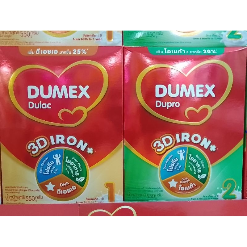 ดูแลค ดูโปร ดูโกร นมผงดูเม็กซ์ [Dumex] ขนาด 550กรัม [สูตร1, สูตร2, สูตร3]