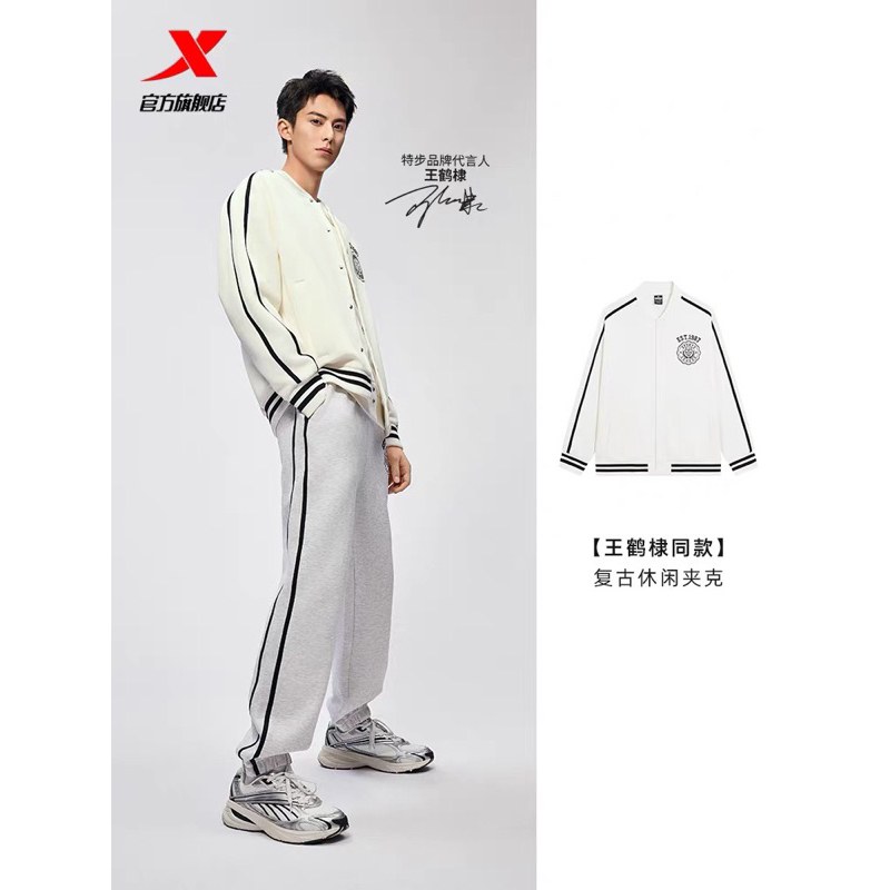 แท้ 💯 เสื้อแจ็คเก็ต Xtep ที่ wang hedi dylan โฆษณา