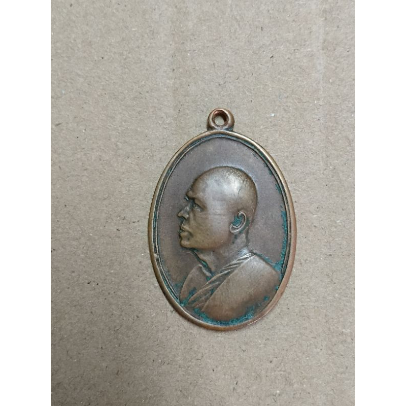 เหรียญหลวงพ่อแพ วัดพิกุลทอง รุ่น m16  บล็อคทองแดง ปี2513