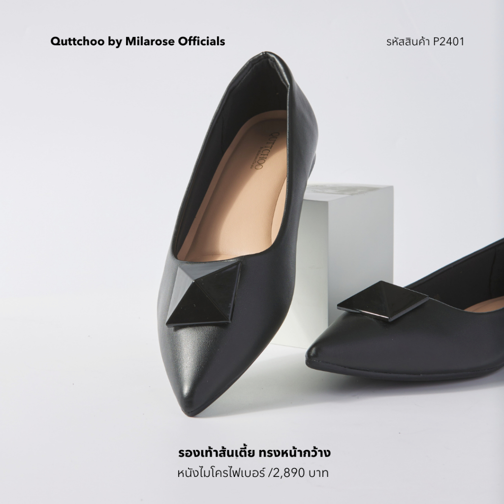 รองเท้าแบรนด์ QUTTCHOO หนัง MICRO FIBER LEATEHR ( หนังเทียม ) รุ่นใหม่ล่าสุดรุ่น P2401