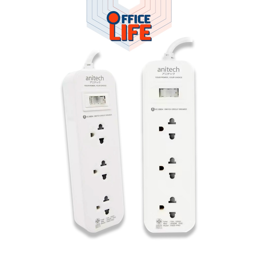 Anitech (แอนิเทค) ปลั๊กไฟ ปลั๊กพ่วง รุ่น H433-PRO  มอก. 3ช่อง 1สวิตซ์ สายยาว 3 เมตร ( 1 ชุด / 2 ชิ้น