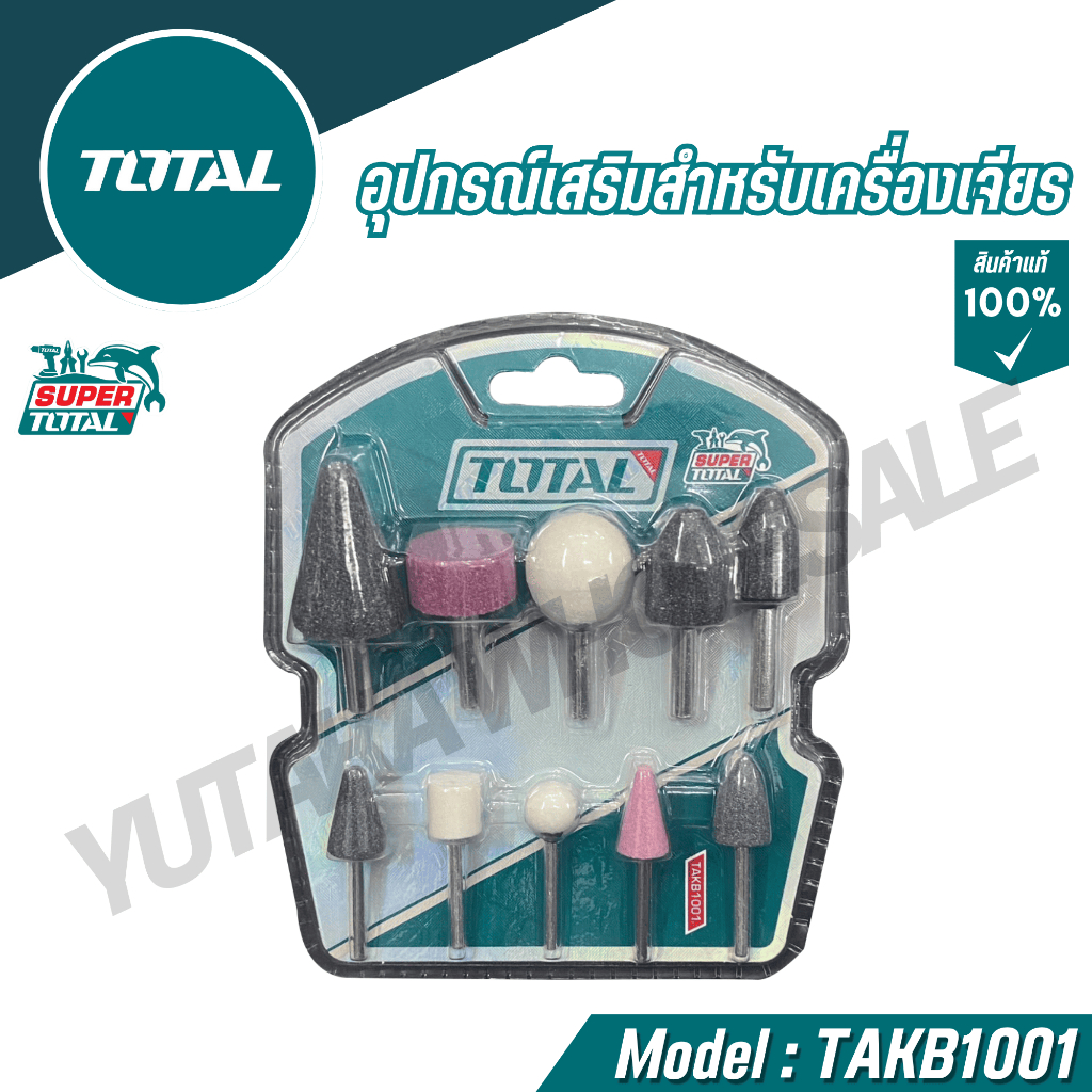 TOTAL ชุดอุปกรณ์เสริมเครื่องเจียรลมและมินิกรินเดอร์ รุ่น TAKB1001 (Accessories for Die Grinder )