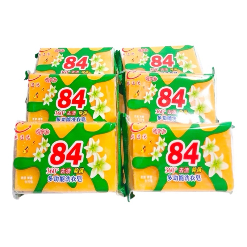 สบู่มะนาวก้อน สบู่ซักผ้าขาว ขนาด 102 กรัม