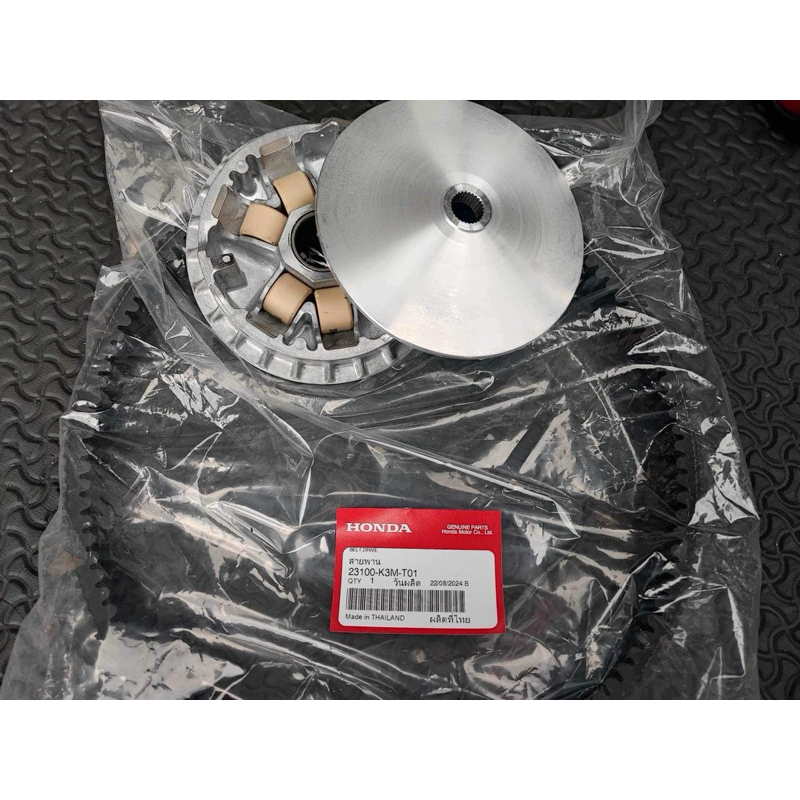 ชามปรับองศา Girono Race99