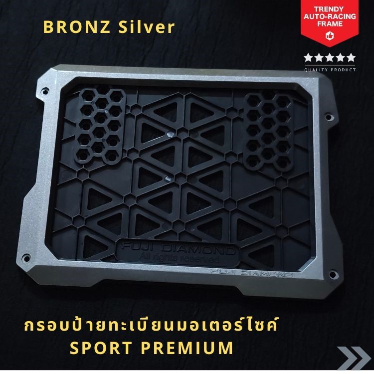 รุ่นใหม่ !!  กรอบป้ายทะเบียนรถมอเตอร์ไซค์ FUJI DIAMOND  เท่ห์ โฉบเฉี่ยว  📌📌