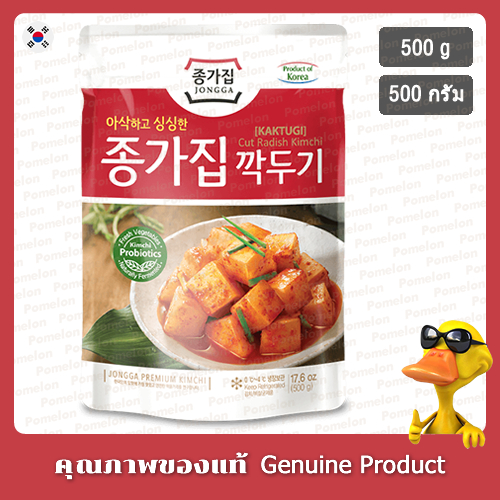 จงก้า กักตุกิกิมจิหัวไชเท้าหั่นเต๋า 500กรัม - Jongga Kaktugi Diced Radish Kimchi 500g.