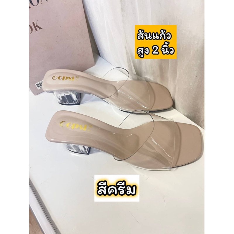 รองเท้าไซส์ใหญ่41-45 สวมหน้าใสส้นแก้ว พร้อมส่งทุกวันเลยจ้า🚚