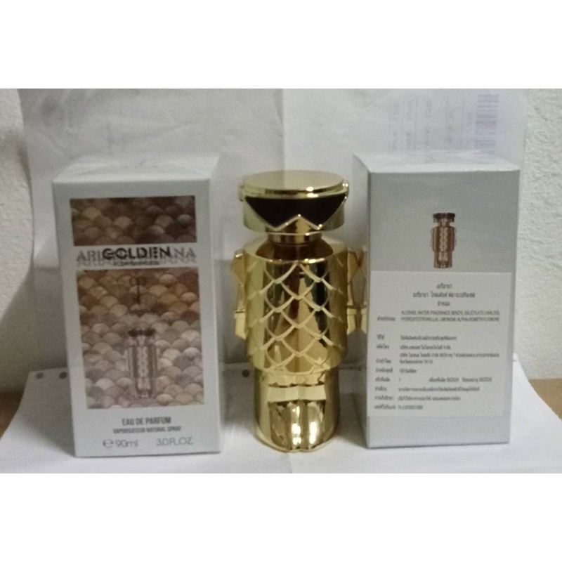 น้ำหอม Ariana Golden Flowerincess 90 ml. – โปรปัง