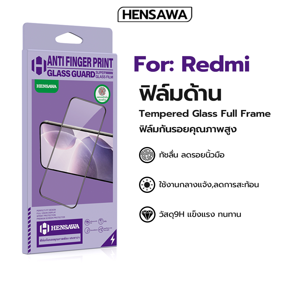 Hensawa ฟิล์มกระจก แบบด้าน AG สำหรับ Redmi Note14 note 7 8 9 9s 9T 10 10s 11 Pro 11s 12 Pro+ 13 pro plus 10c 12c 13c 14c