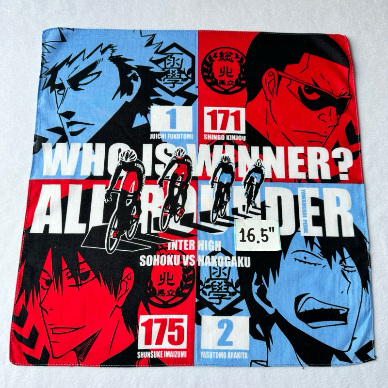 Yowamushi Pedal ผ้าเช็ดหน้า