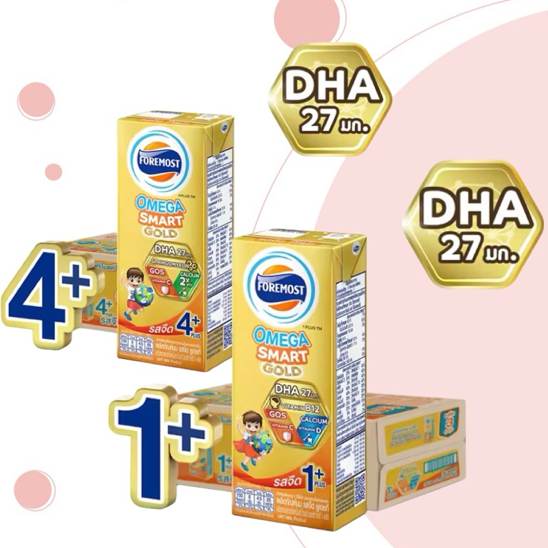 [ถูกยกลังx1] โฟร์โมสต์ โกลด์ 1 + และ 4+ รสจืด 180มล (24กล่อง/ลัง)