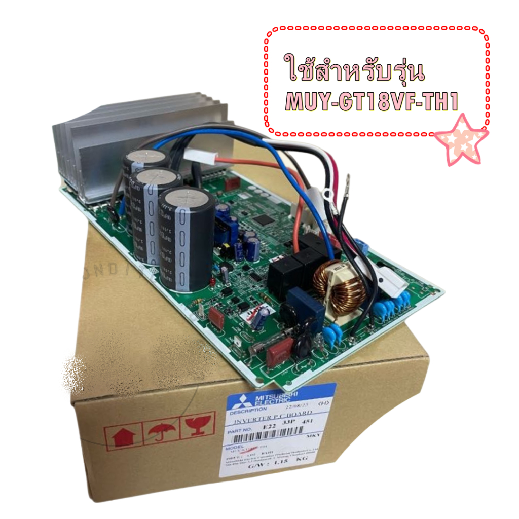 อะไหล่ของแท้/INVERTER P.C. BOARD/E2241P451/แผงบอร์ดแอร์ Mitsubishi Electric แผงวงจรแอร์ มิตซูบิชิ แผ