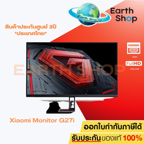 จอมอนิเตอร์ Xiaomi G27i (52756) Gaming Monitor (IPS 165Hz)