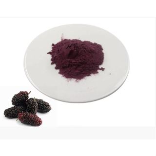 ผงmulberry มัลเบอรี่50g 002605 วัตถุดิบเครื่องสำอางค์
