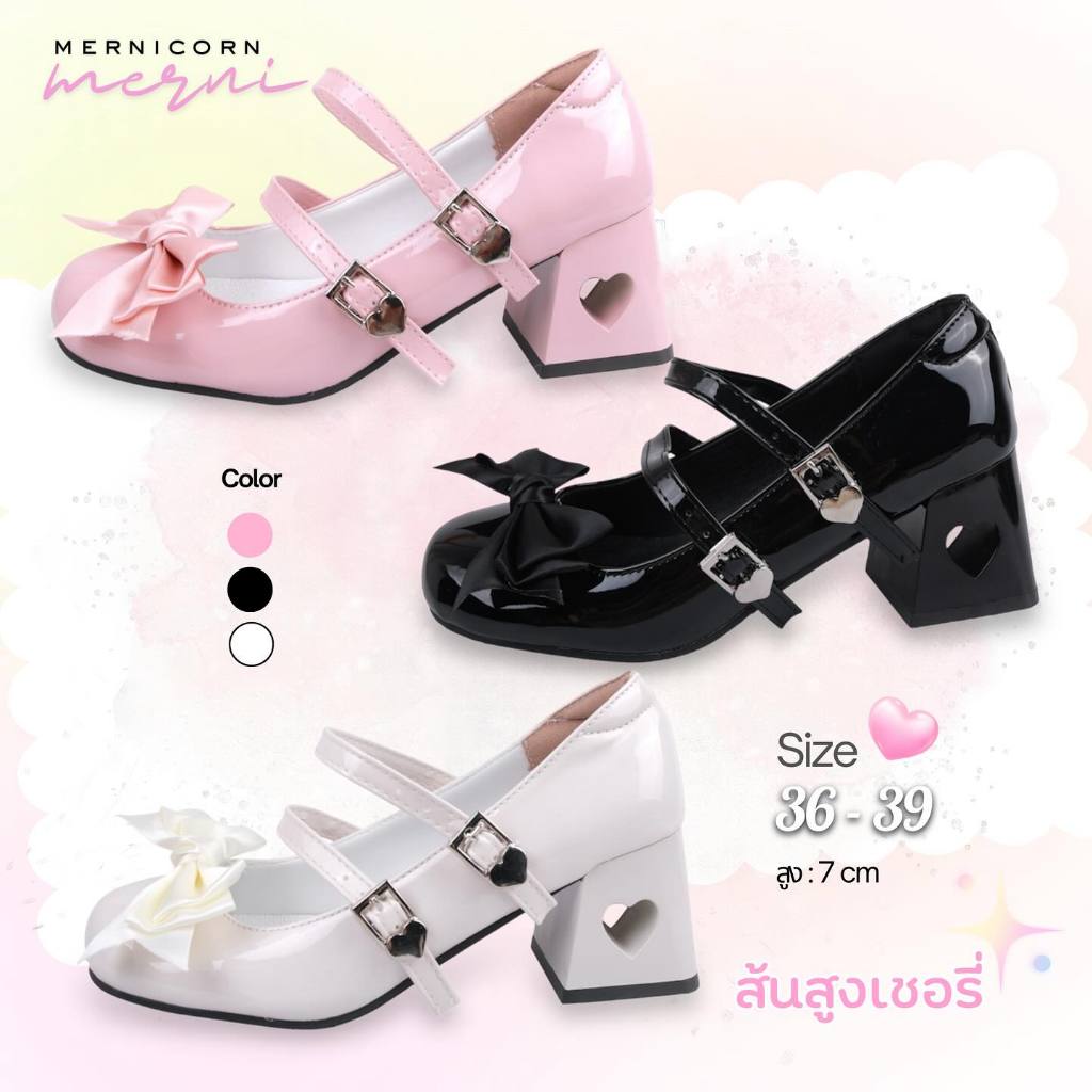 ส้นสูงหัวใจ (พร้อมส่ง) รุ่นส้นสูง เชอรี่ mernicorn
