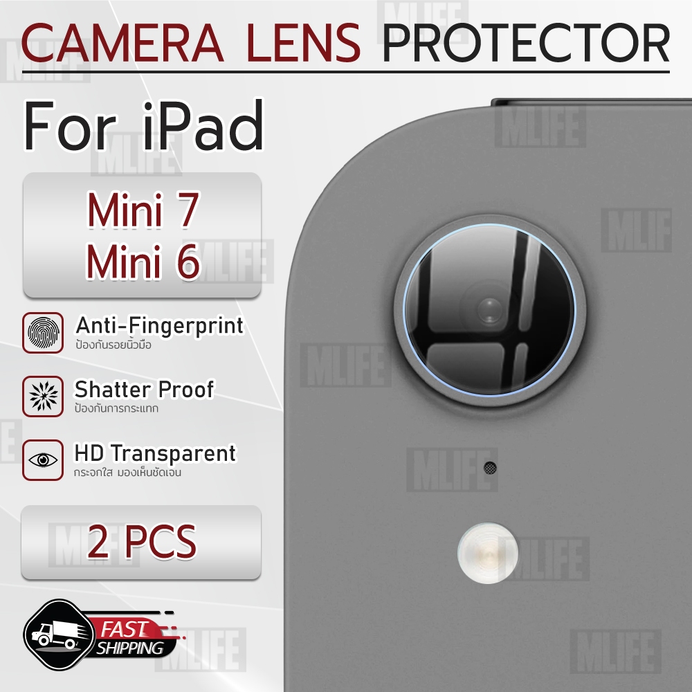 MLIFE – ฟิล์มกระจกกล้องหลัง สำหรับ iPad Mini 7 / 6 ฟิล์มกันรอย สีใส ฟิล์มกระจกกล้องหลัง กันกระแทก Ba