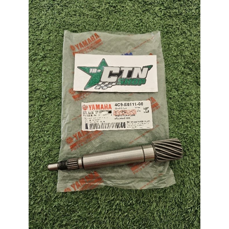 เฟืองคลัช มีโอ MIO, ฟีโน่ FINO, นูโว NOUVO 4C9-E6111-00